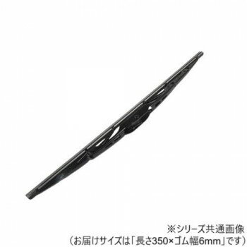 （同梱不可） ワイパーブレード　レインアンサーSブレード 長さ350×ゴム幅6mm U35G ZACJAPAN(ザックジ..