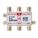(同梱不可) マスプロ電工 4K・8K放送(3224MHz)対応 全端子電流通過型 5分配器 5SPFDW 屋内用分配器(2)