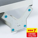(同梱不可) サンワサプライ 耐震接着ゴム 小サイズ QL-53 工事の必要がなく、底に敷くだけの簡単設置です(2)