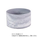 (同梱不可) SK浅型ラウンドφ14 アッシュグレイ 3d00060AGY 陶器のような質感
