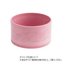 (同梱不可) SK浅型ラウンドφ14ライトピンク 3d00060LPK 陶器のような質感