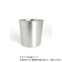 (同梱不可) ステンレス円錐12.8x12.7 5510016 直接水を入れても漏れない