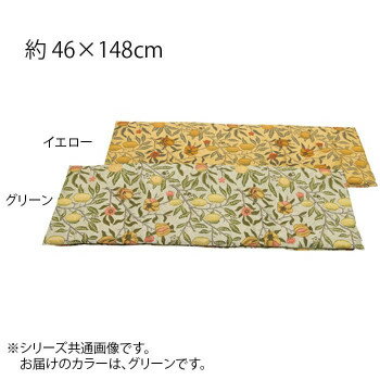 （同梱不可）川島織物セルコン Morris Design Studio フルーツ ロングシートクッション 46×148cm LN1729 G グリーン