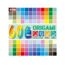 ※北海道・沖縄・離島への配送は、 別途送料がかかる場合がございますので、予めご了承くださいませ。ご注文後7〜8営業日後の出荷となります豪華な60色入りのおりがみです。サイズ24cm角個装サイズ：25×25×6cm重量個装重量：300g仕様【カラー展開計60色】あか・クリーム・きいろ・うぐいす・きみどり・みどり・うすだいだい・きだいだい・だいだい・ちゃ・こげちゃ・くろ・はい・ふじ・むらさき・ピンク・もも・ぼたん・うすみず・みず・あお・しろ・おうど・こん・きん・ぎん・ローズ・しゅ・ベニ・やまぶき・サクラ・セイジ・エメラルド・ふかみどり・ベージュ・シルバーグレー・カーネーション・あおみどり・そら・モスグリーン・アイボリー・さんご・ストロベリー・うすむらさき・ブルーグレー・みかん・うすみどり・レンガ・かき・コバルト・しょうじょう・くじゃくあお・えび・あわふじ・うすこう・にんじん・はいさくら・わかば・くちなし・きはだセット内容60枚入り×10セット生産国日本文具 可愛い かわいい おしゃれ オシャレ 便利 お得 まとめ買い キレイ 一人暮らし 同棲 雑貨 おもしろ パーティー 雑貨 広告文責 （株）國島屋 TEL:075-981-0330工作や飾りつけなどに。豪華な60色入りのおりがみです。fk094igrjs