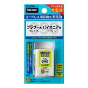 ※北海道・沖縄・離島への配送は、 別途送料がかかる場合がございますので、予めご了承くださいませ。ご注文後2〜3営業日後の出荷となります自己放電を抑制します。さらに安全装置が内蔵されています。サイズ個装サイズ：7×13×2cm重量個装重量：44g仕様適合機種・ブラザー:BCL-BT30・パイオニア:TF-BT10 同等品電話機用3.6V 600mAhニッケル水素充電池(充電済)製造国中国生活家電 可愛い かわいい おしゃれ オシャレ 便利 お得 まとめ買い キレイ 一人暮らし 同棲 雑貨 おもしろ パーティー 雑貨 広告文責 （株）國島屋 TEL:075-981-0330すぐに使える充電済!コードレス電話機用の充電池。自己放電を抑制します。さらに安全装置が内蔵されています。fk094igrjs