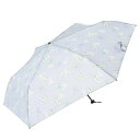 (同梱不可) ニフティカラーズ カーボン軽量ミニ55 パピヨン 折傘 グレー 1814GY 雨の日も晴れの日もオールシーズン使える折りたたみ傘