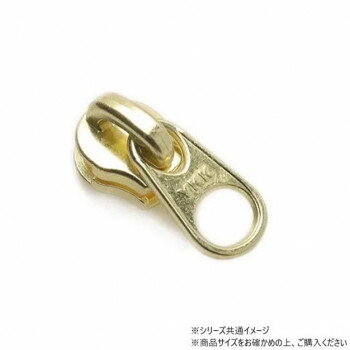 （同梱不可） YKKまとめ売り エクセラ用 スライダーのみ 5号 DFW ゴールデンブラス 100ヶ PY6451 レザークラフトにおすすめ!エクセラファスナー用のスライダー