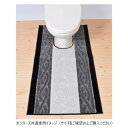 (同梱不可) ステラ トイレマット 日本製 80×115cm グレー トルコ製生地を使用したふかふかトイレマット(3)