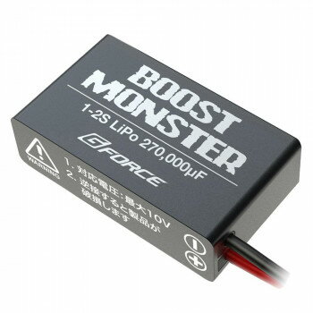 （同梱不可） G-FORCE ジーフォース Boost Monster(Black) G0346 ウルトラ大容量キャパシタ登場!