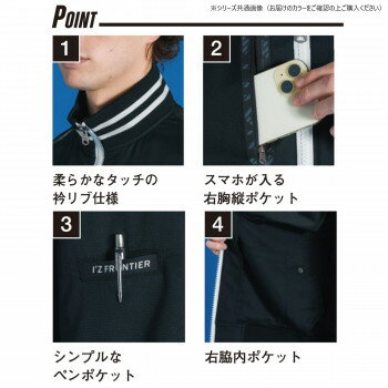 （同梱不可） アイズフロンティア ストレッチナイロンワークジャケット 37 ネオブラック L 5920S スタジャンテイストのカジュアルモデル