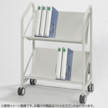（代引き不可）（同梱不可） ナカキン　ファイルワゴン　2段　FSW-6607WG スマートにファイリング!!