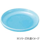 (同梱不可) 福井クラフト 尺1寸なごみ鉢 青磁 51406770 盛皿(3)