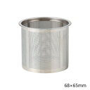(同梱不可) 西海陶器 SS茶こし 68×65mm 12437 使いやすい茶こし