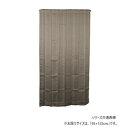 (同梱不可) カーテン マルチミュール 95X135 GR 725915095135095 無地で組み合わせやすい