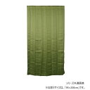(同梱不可) カーテン マルチミュール 95X200 G 725915095200035 無地で組み合わせやすい
