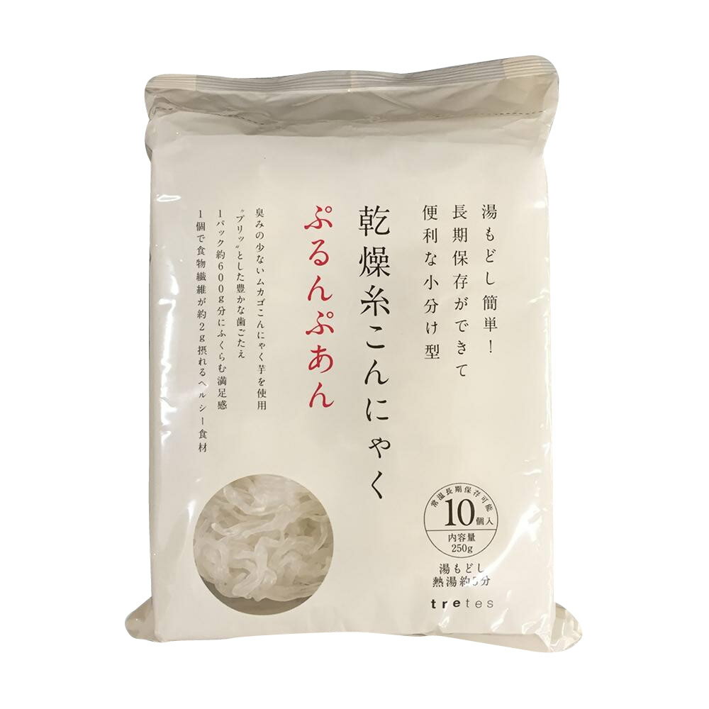 （代引き不可）（同梱不可）乾燥糸こんにゃく　ぷるんぷあん250g（25g×10個入）×20袋