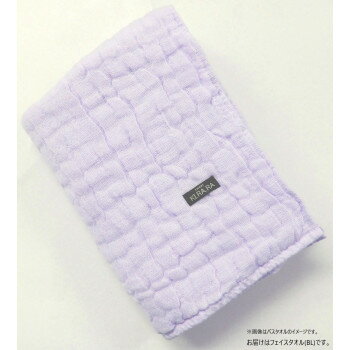 （同梱不可） フワリー フェイスタオル BL SWFP-100 ふんわりとなめらかな肌触りのタオル