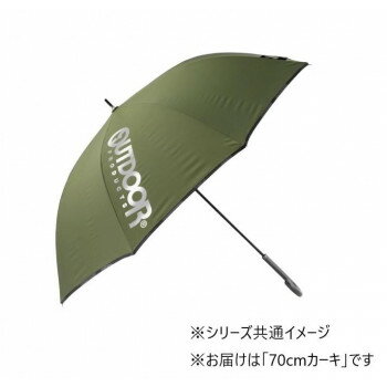 (同梱不可) OUTDOOR PRODUCTS 長傘 M1Pロゴ ジャンプ傘 70cm カーキ 10002531 グラスファイバー骨のため折れにくい傘
