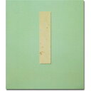 (同梱不可) 色紙用封筒 鶯 10枚・DG18 色紙作品の収納、持ち歩きに便利!