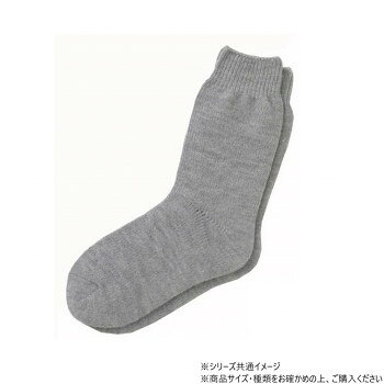 （同梱不可） 神戸生絲 コベス 婦人超ゆったり特大サイズ/大きな靴下(毛混)22-27cm 3693 グレー 足のむくみなどに