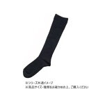 (同梱不可) 神戸生絲 婦人アンゴラ混裏起毛ふくらはぎ楽らくハイソックス(毛混)22-25cm 3981 ブラック 足元から温かい