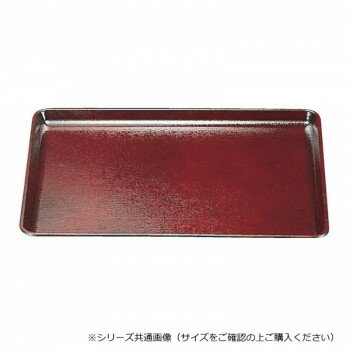 （同梱不可） 福井クラフト　耐熱FRP)尺2布目長手盆溜SLC 16911310 ノンスリップ加工が施されたお盆