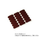 (同梱不可) ハイロジック A-155 スライドクッション ふすま・戸用 30×12mm18枚 57155 ふすま・戸用