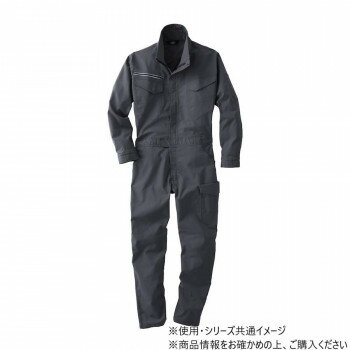 （同梱不可） ヤマタカ Don ツナギ服 77 チャコール 6L 6501 シンプルデザイン