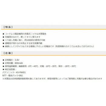 【中古】 ナカ電子 テレホンアクセサリ 3口電話端末手動切換器 NT-870