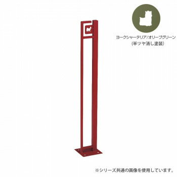 （同梱不可） 美濃クラフト かもん DOG-SUTEKKI ドッグステッキ ヨークシャーテリア オリーブグリーン DOG-SS-1-OG オシャレなドッグステッキ!