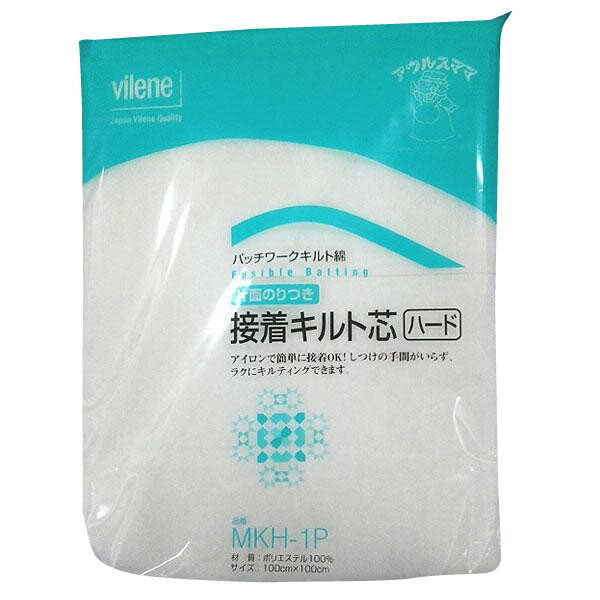 （同梱不可）バイリーン パッチワークキルト綿 片面のりつき 接着キルト芯 (ハード) 100×100cm MKH-1P