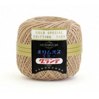 （同梱不可） オリムパス エミーグランデ　レース糸　50g玉巻　3玉入 736 1964年発売以来のロングセラー。エミーグランデシリーズ。