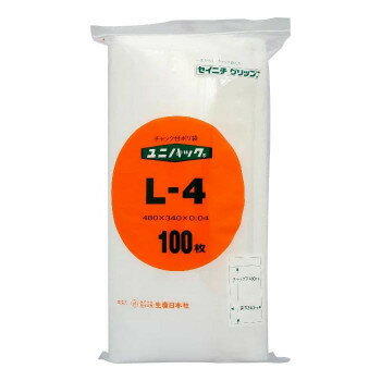 （同梱不可） セイニチ チャック付ポリエチレン袋 ユニパック 0.04タイプ L-4 100枚 開けやすく閉めやすい、何度でも開閉自在!