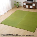 (同梱不可) 純国産 い草ラグカーペット 『Fソリッド』 グリーン 約140×200cm 8213310 い草に青森ヒバ加工を施しています。(3)