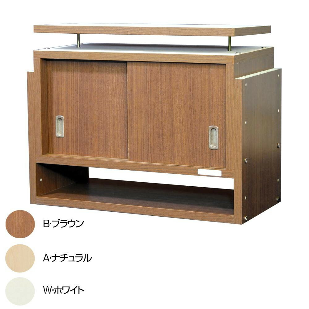 （代引き不可）（同梱不可） 耐震収納上置き じしん作くん 幅58cm 奥行29cm 58-29　B・ブラウン 家具の転倒を防止します!