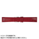 (同梱不可) MIMOSA(ミモザ) 時計バンド P型押ワニ 20mm レッド (美錠:銀) CP-R20 場面に合わせて、スタイリッシュにベルト交換!