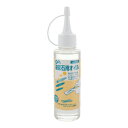 (同梱不可) GA あぶら砥石用オイル 120mL 820 146820 ノズル付きの油砥石用オイル