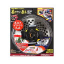 (同梱不可) 高芝ギムネ製作所 高芝 巻かない番長 230×36P BM-230 巻付き解消チップソーで快適草刈