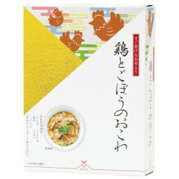 （代引き不可）（同梱不可）アルファー食品　出雲のおもてなし　鶏とごぼうのおこわ　8箱セット