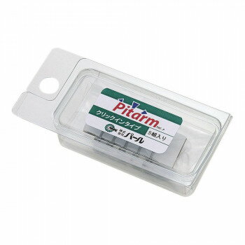 （同梱不可） 眼鏡部品 ピターム(クリックインタイプ) 5組入 21235 貼付けタイプ