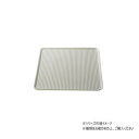 (同梱不可) オイルカットDISH&パン皿(白) oil-1 2枚組 パン皿
