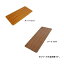 （代引き不可）（同梱不可）日本製 木目調サッと拭けるロングマット 45×240cm