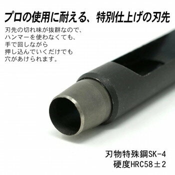 （同梱不可） POLARIS(ポラリス) 業務用皮ポンチ 9mm 3449 プロの使用に耐える特別仕上げの刃先