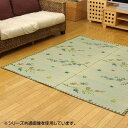 (代引き不可)(同梱不可) い草花ござカーペット ラグ 『嵐山』 江戸間3畳(約174×261cm) 4313603 い草に青森ヒバ加工を施しています。(3)