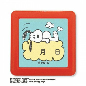 （同梱不可） こどものかお PEANUT Nスヌーピー浸透印 2218-016 スヌーピー浸透印スタンプ