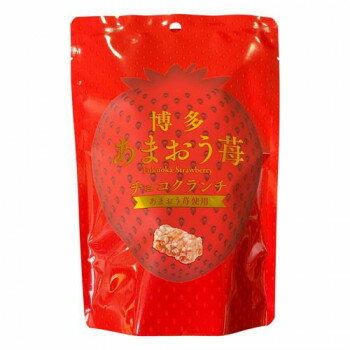 （代引き不可）（同梱不可） 響 博多あまおう苺チョコクランチ 8粒×30個 あまおう香る贅沢な一粒チョコクランチ