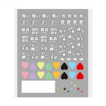 （同梱不可） TSUMEKIRA(ツメキラ) ネイルシール 「es」 なかやまちえこプロデュース 推し活ネイルシール・メッセージ ES-NAC-006 可愛いネイルシール
