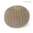 (同梱不可) クッション ニットプフ ベージュミックス 14219860064 ナチュラルな雰囲気のアクセントに(3)