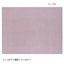 (同梱不可) マルチクロス ソリッドカラー パープル 15621880224 シンプルで使いやすい無地のマルチクロス