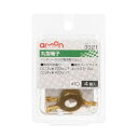 (同梱不可) エーモン 丸型端子(φ10) 3321 バッテリーからの電源取り出しに